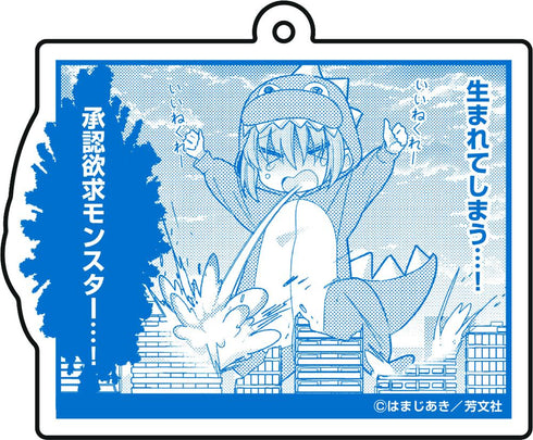 『ぼっち・ざ・ろっく!』名場面アクリルキーホルダーvol.2 1【202509再販】